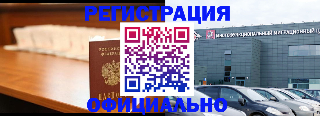 где прописаться в Александровске-Сахалинском